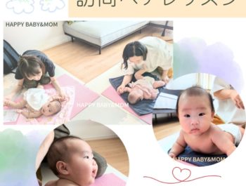 成長を共感できるってうれしい